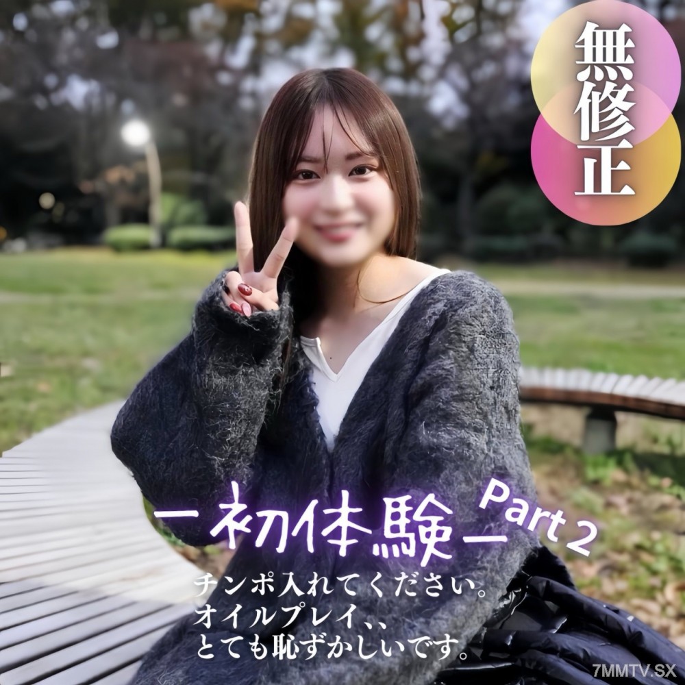 fc2-ppv 4582778 3日間！70OFF【顔出し】『チンポ入れてください。。』清純派のド素人美女をオイルプレイで冒す。テカテカで白濁したマンコから大量ザーメンが溢れ出ました。。 {
